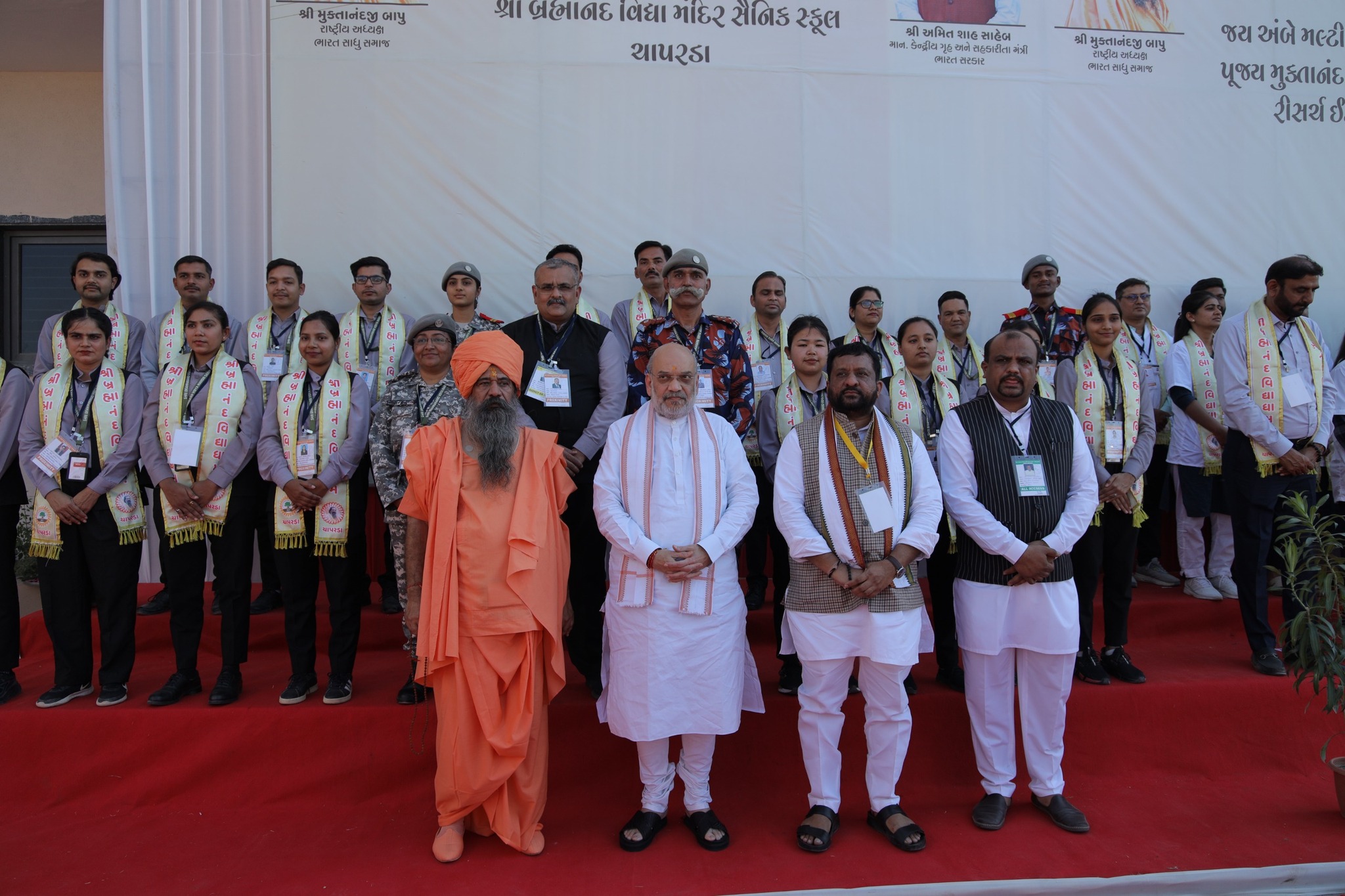 Union Home Minister Shri Amit Shah Ji with our selected team members