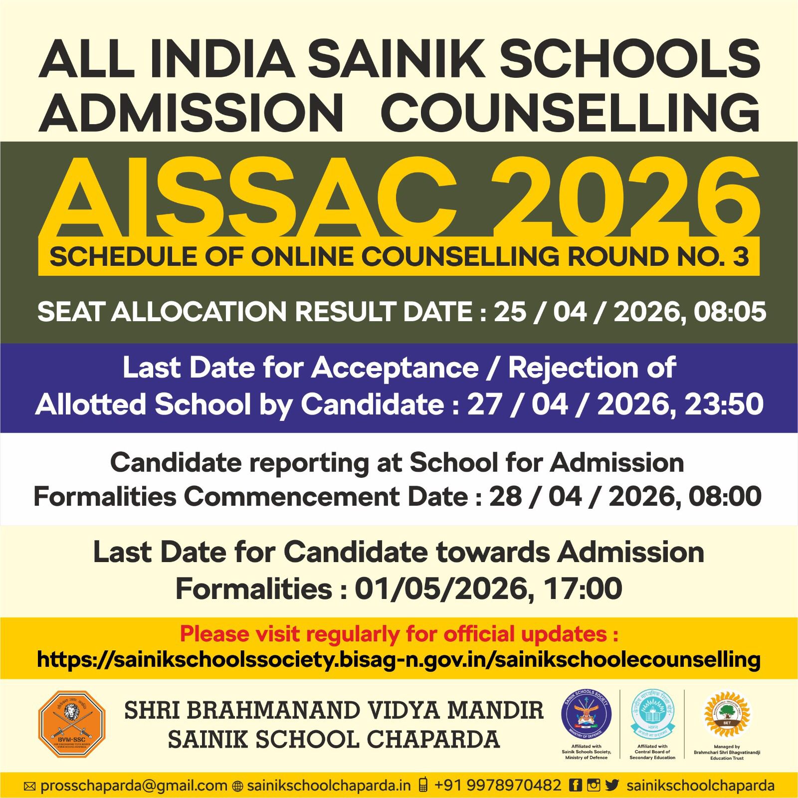 AISSSAC 2026 counselling schedule